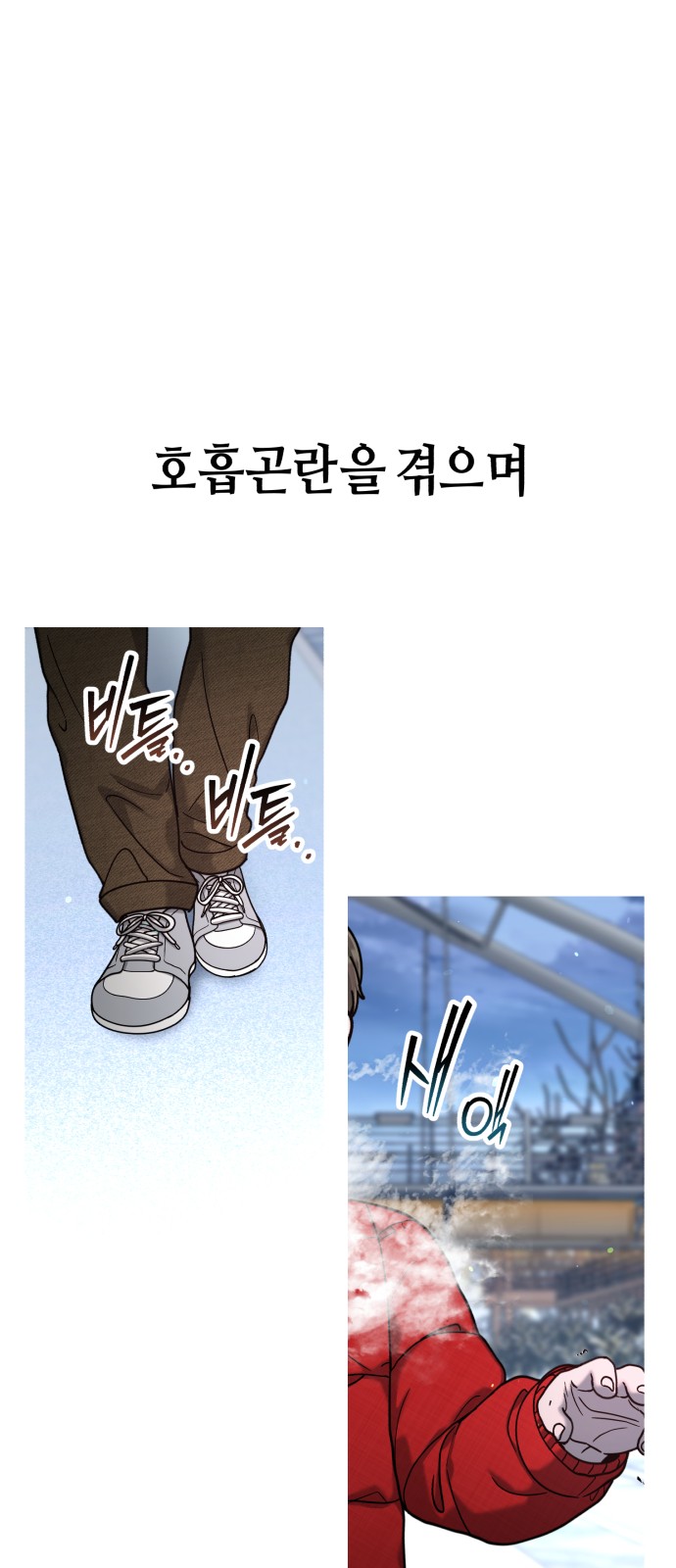 74 페이지