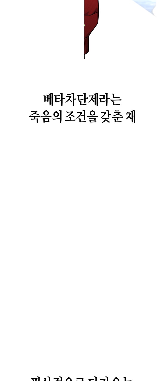 75 페이지