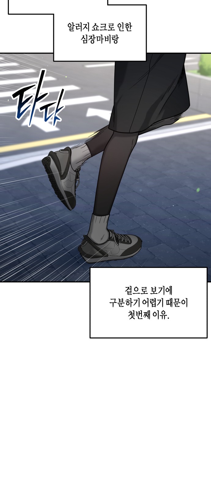 82 페이지