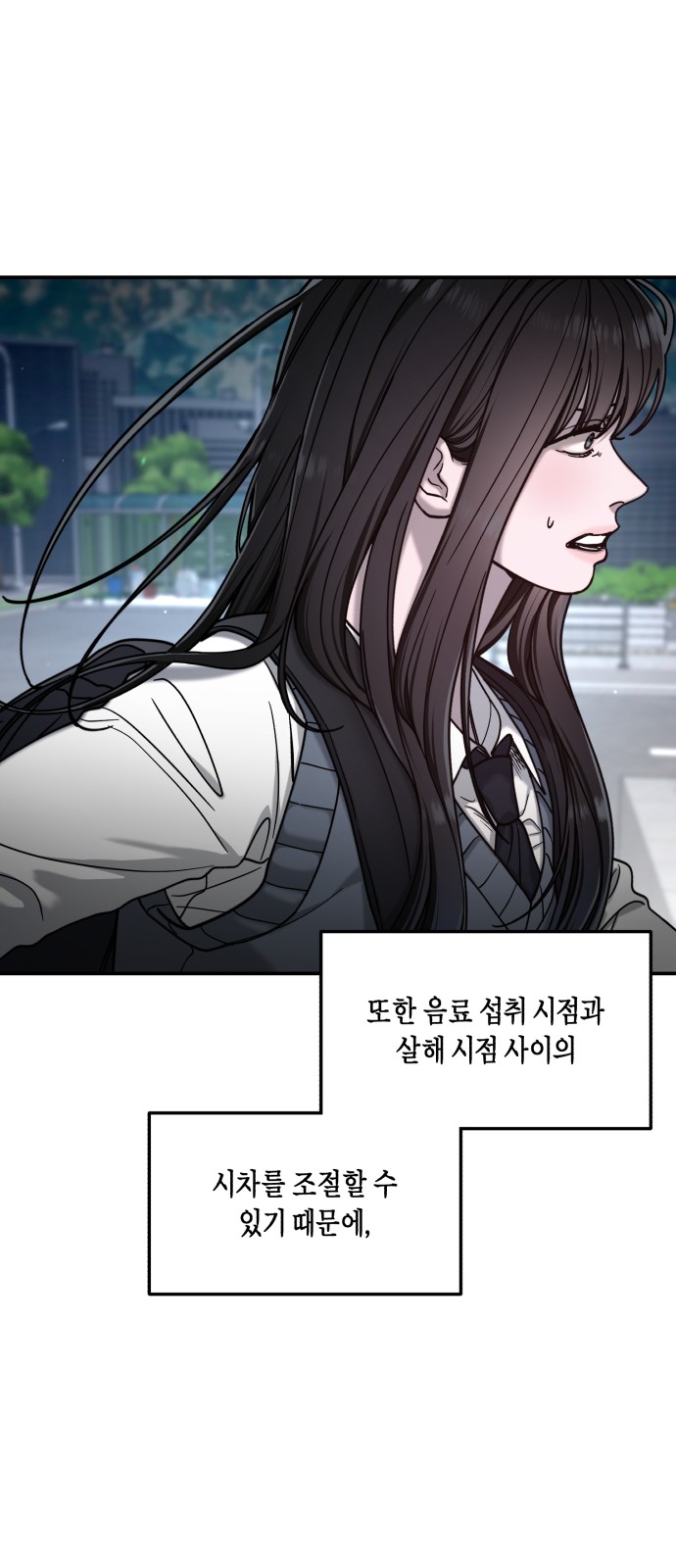 83 페이지
