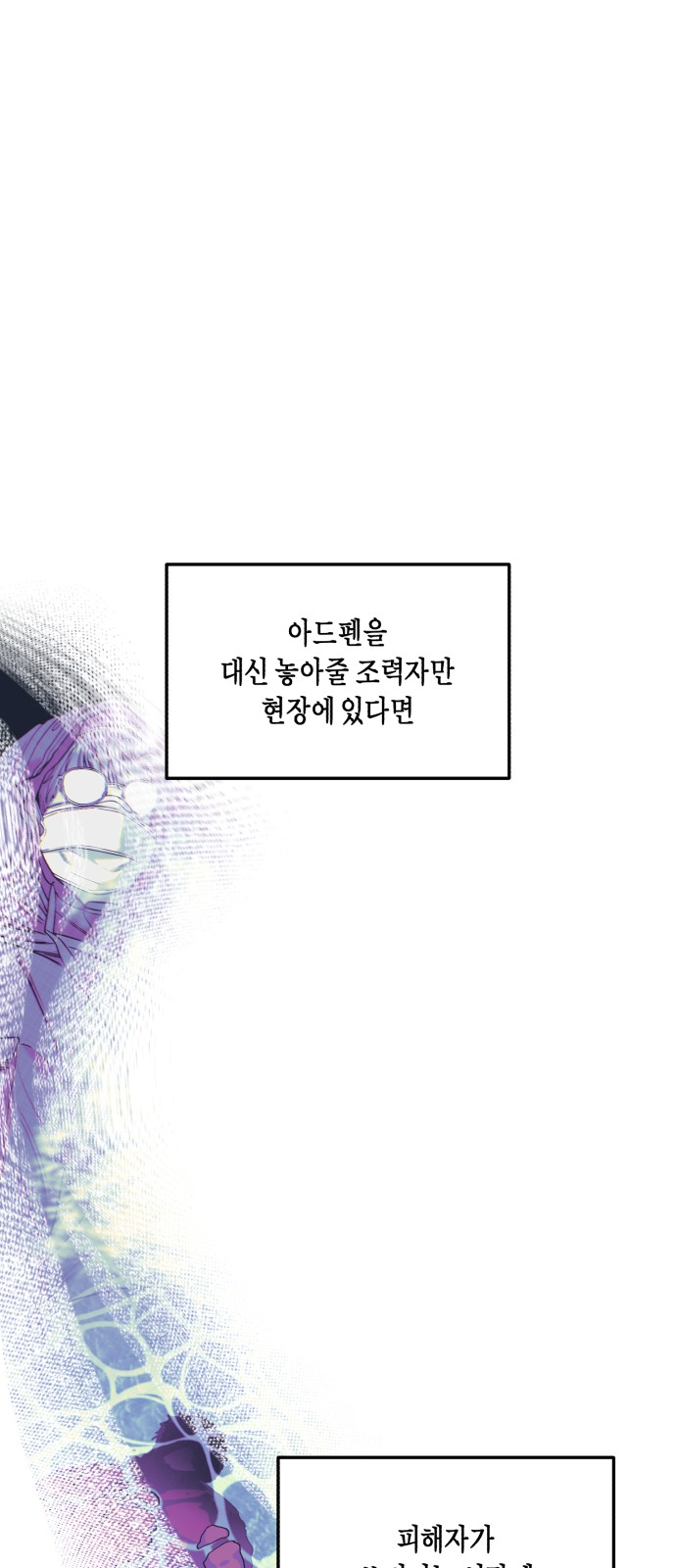 84 페이지