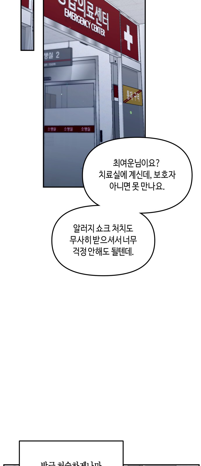 87 페이지