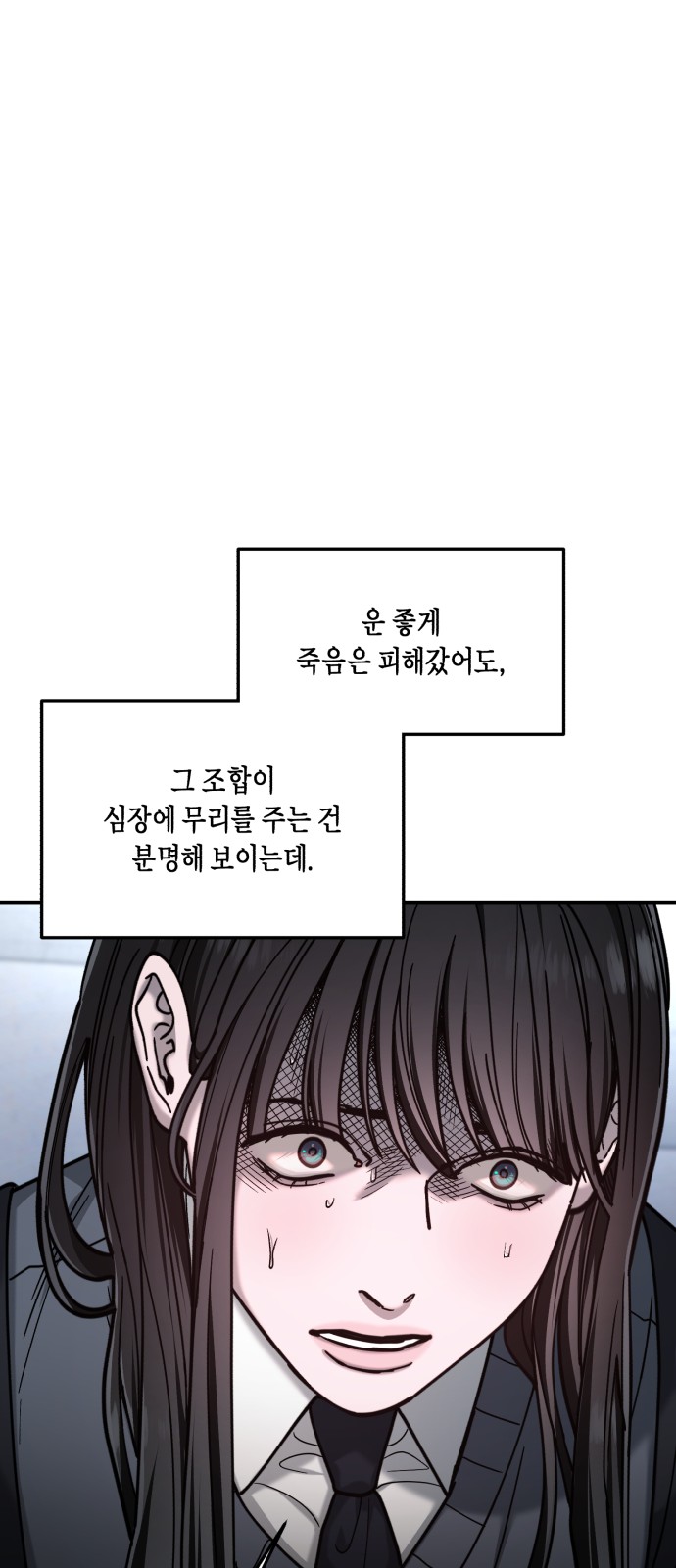89 페이지