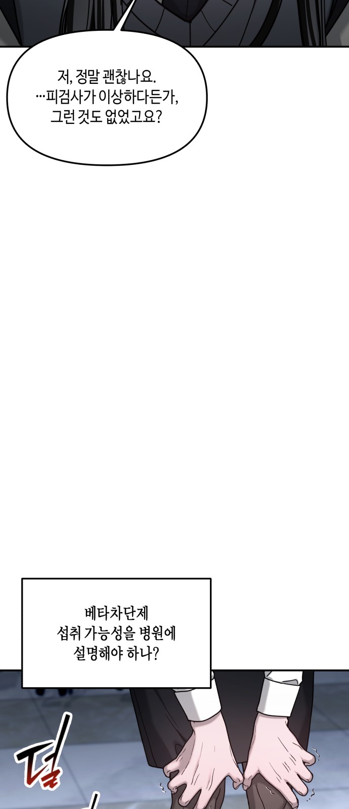 90 페이지