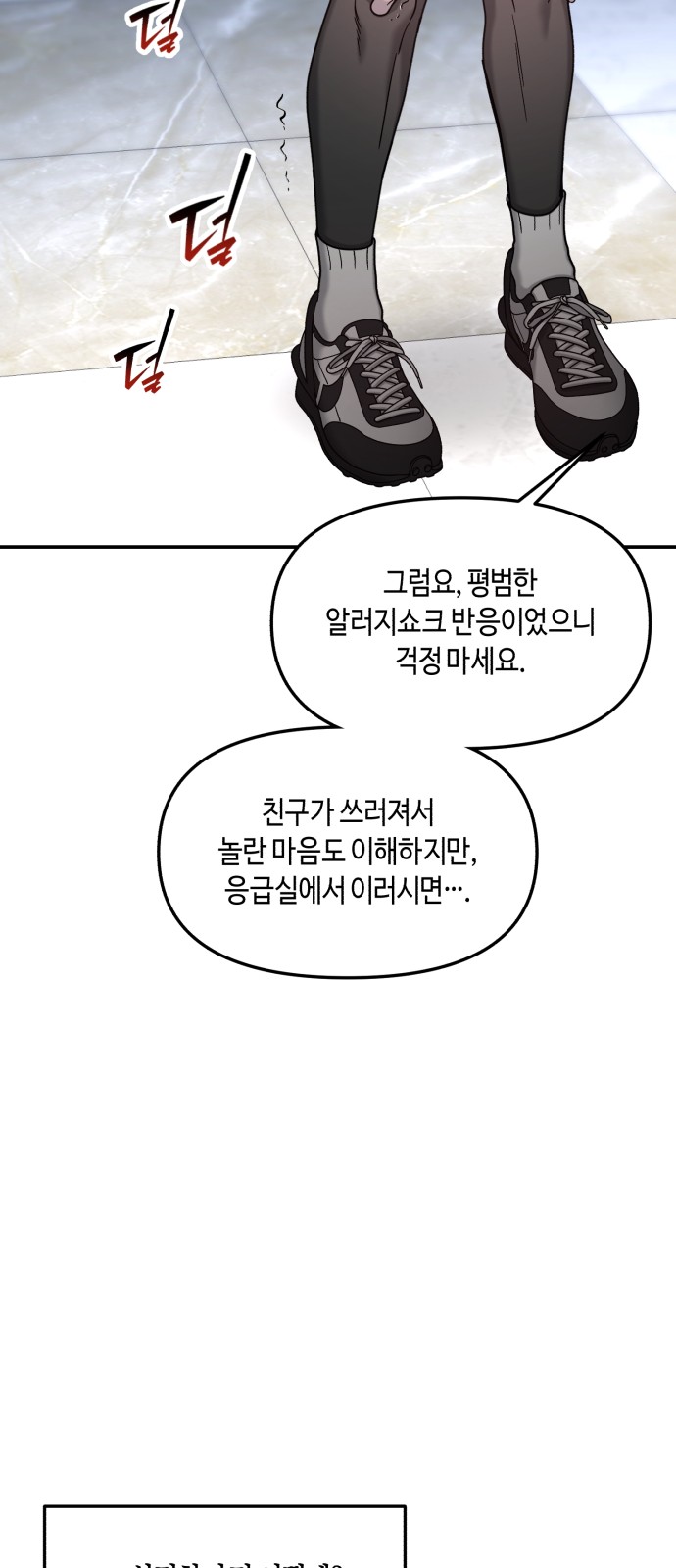 91 페이지