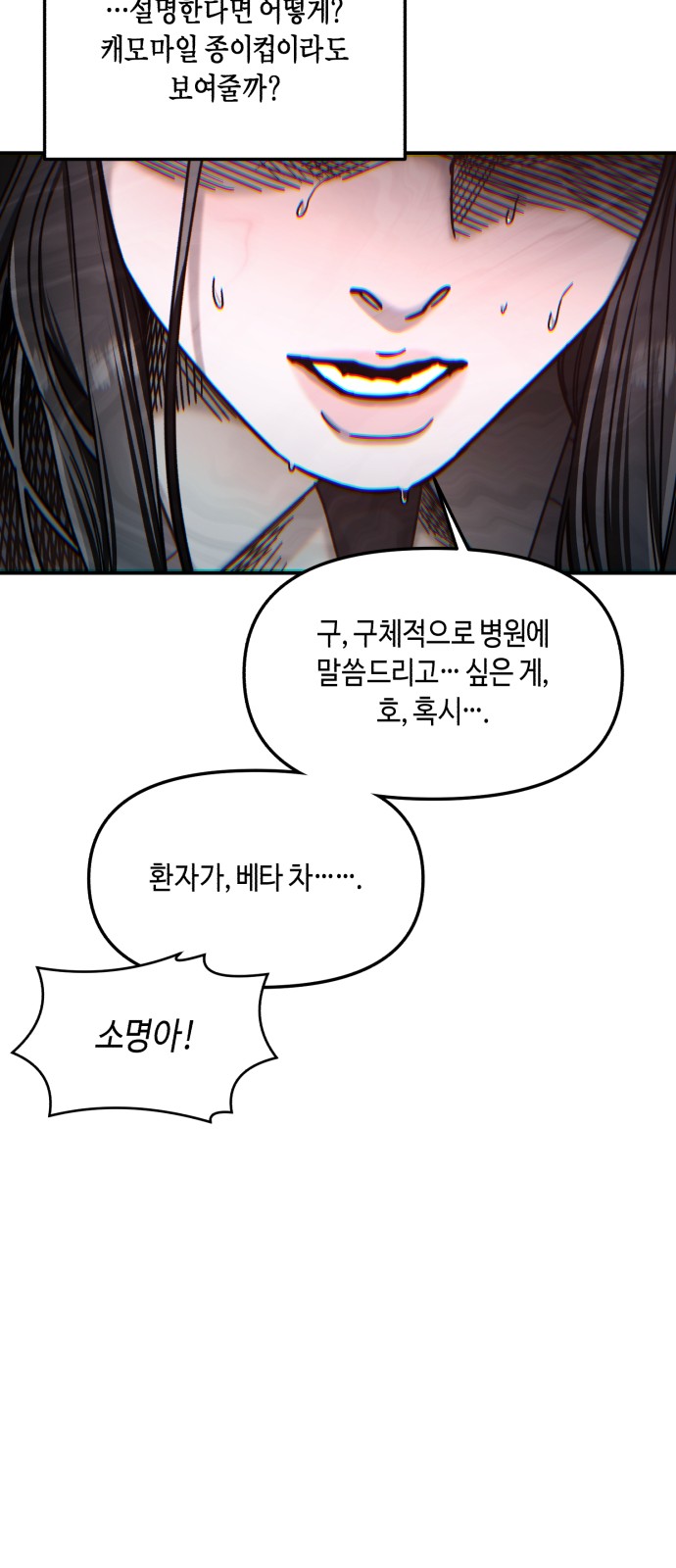 92 페이지