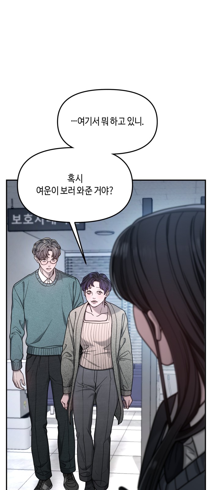 93 페이지