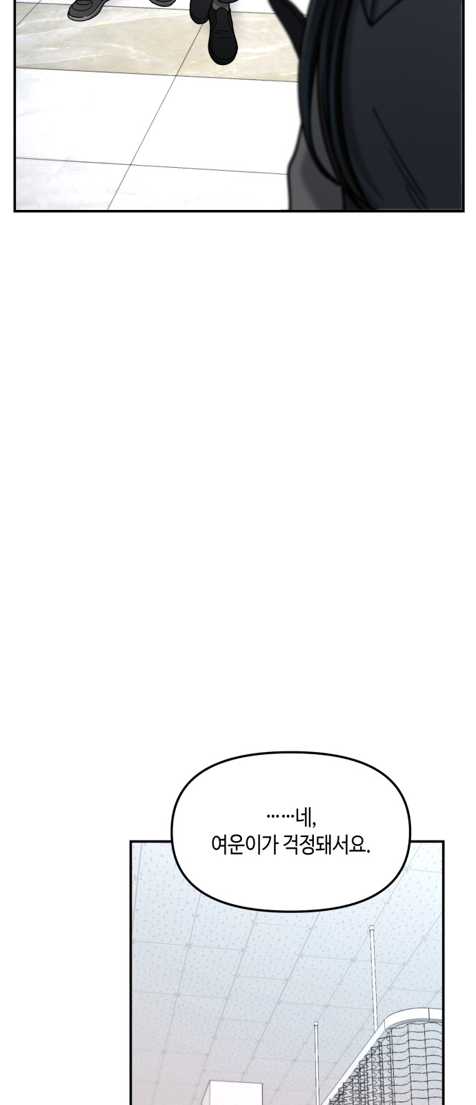 94 페이지