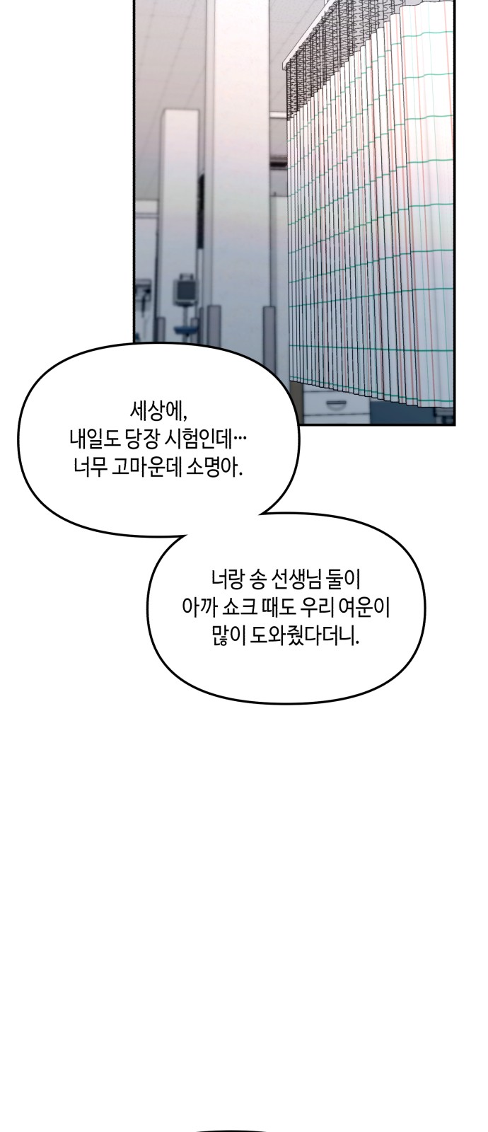 95 페이지