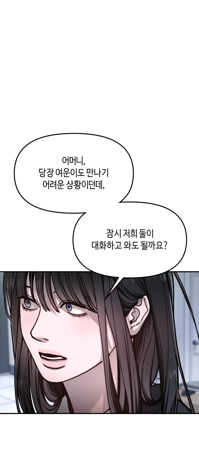 97 페이지