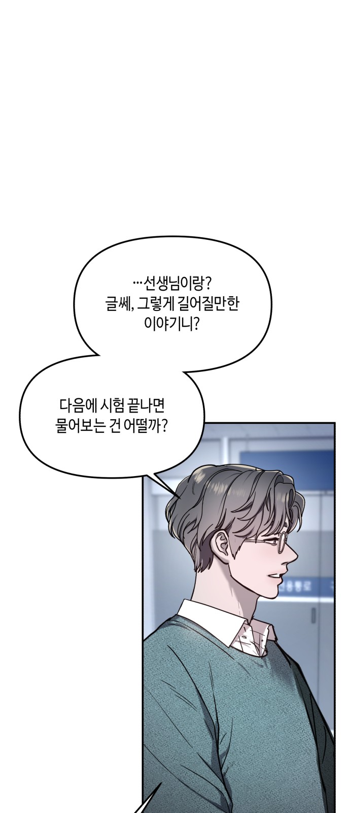 98 페이지