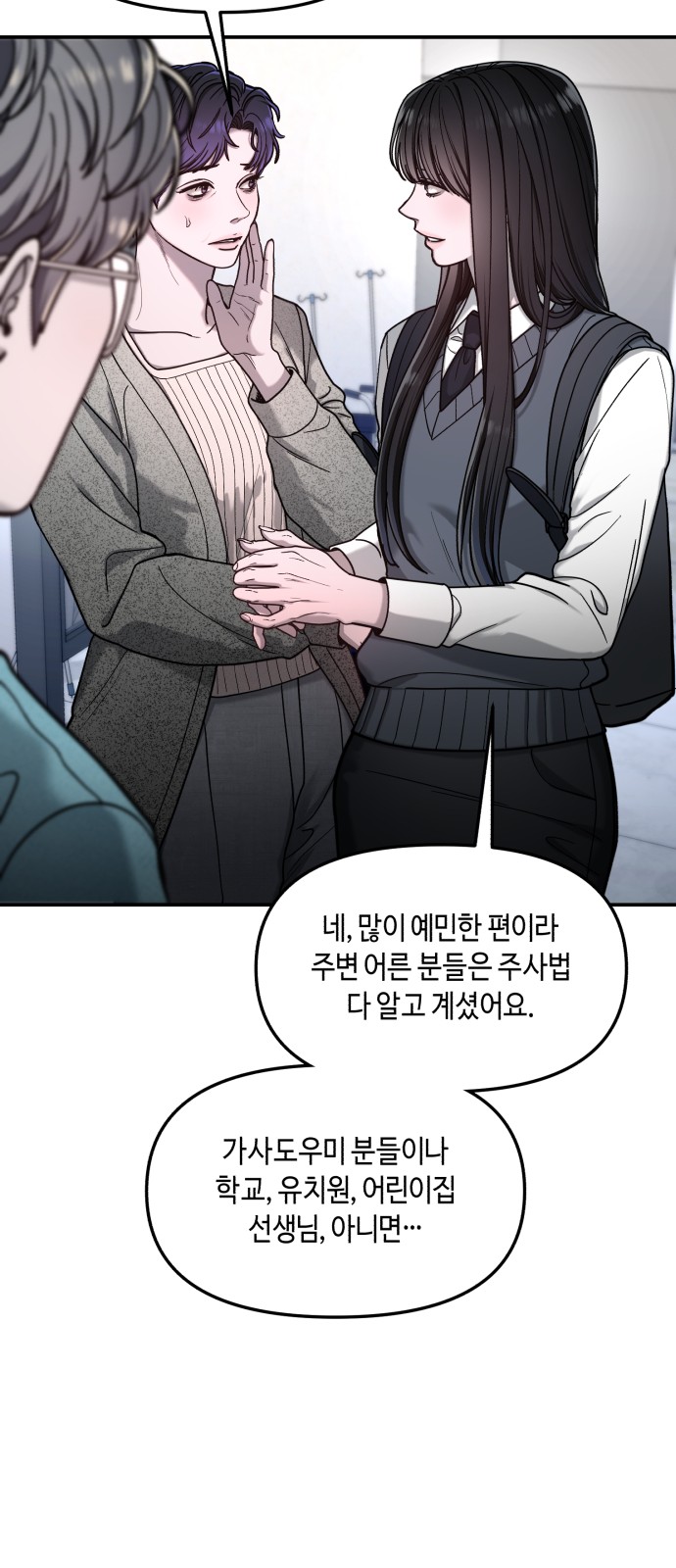 14 페이지