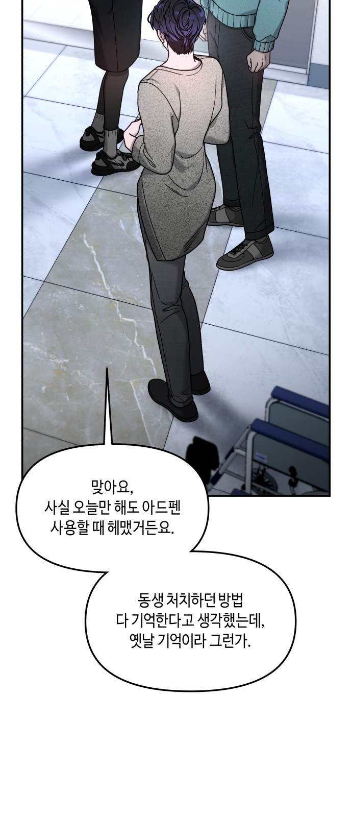 19 페이지