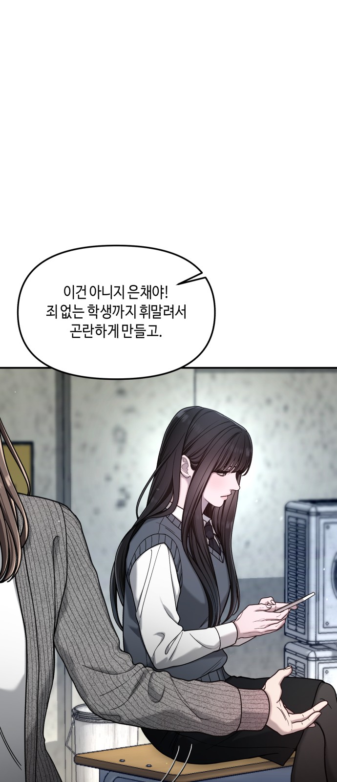 58 페이지