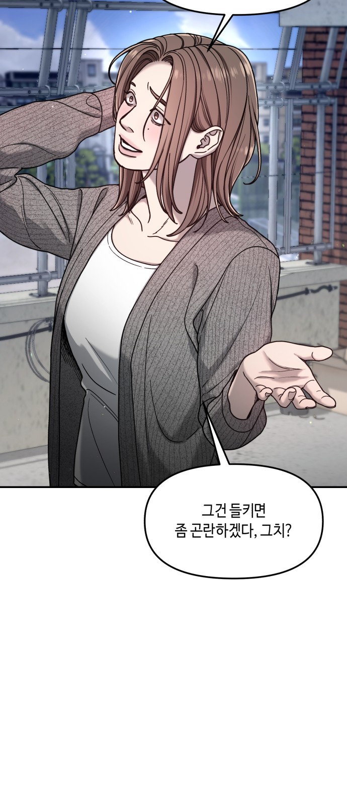 60 페이지