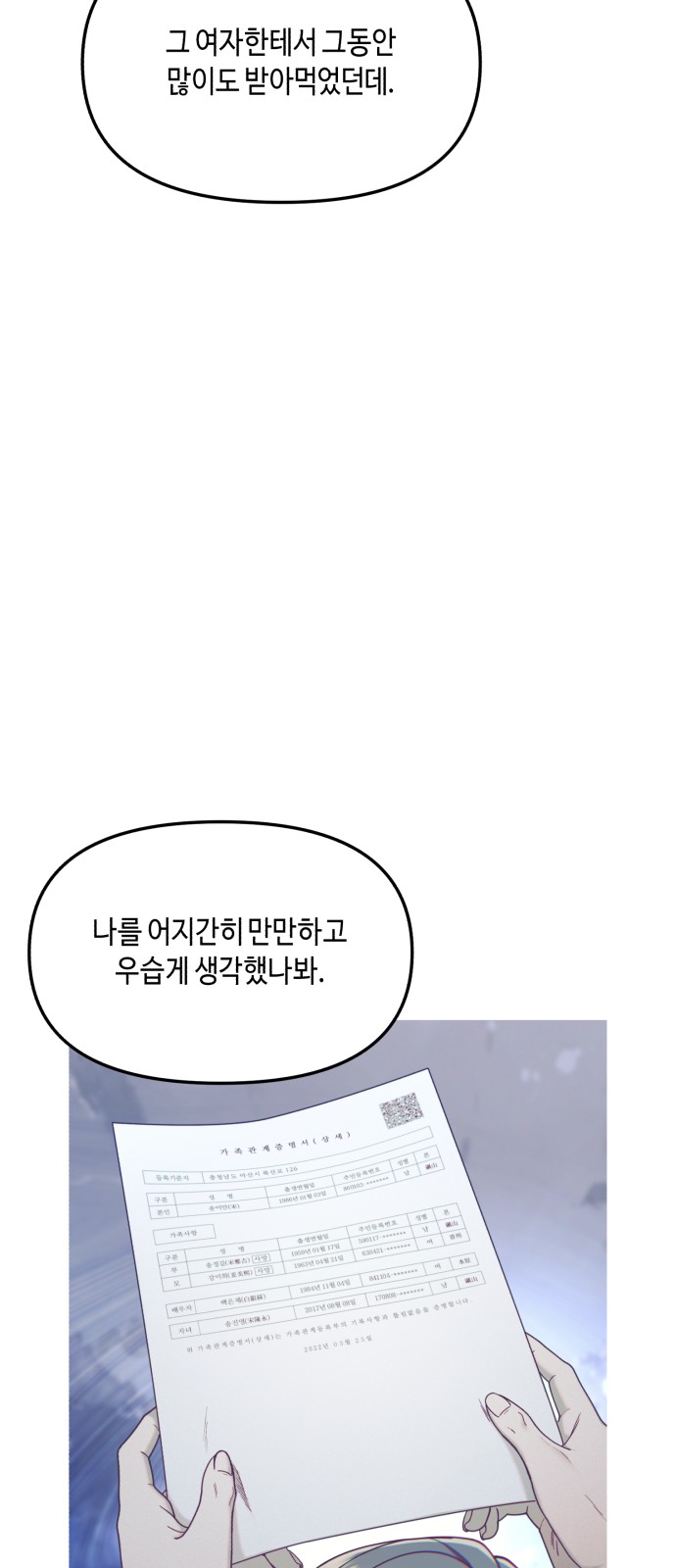 63 페이지
