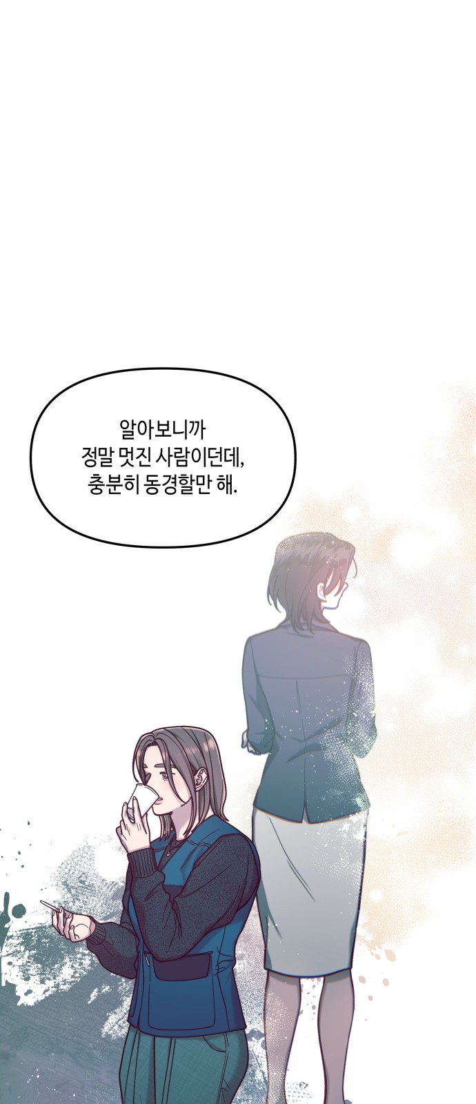 68 페이지