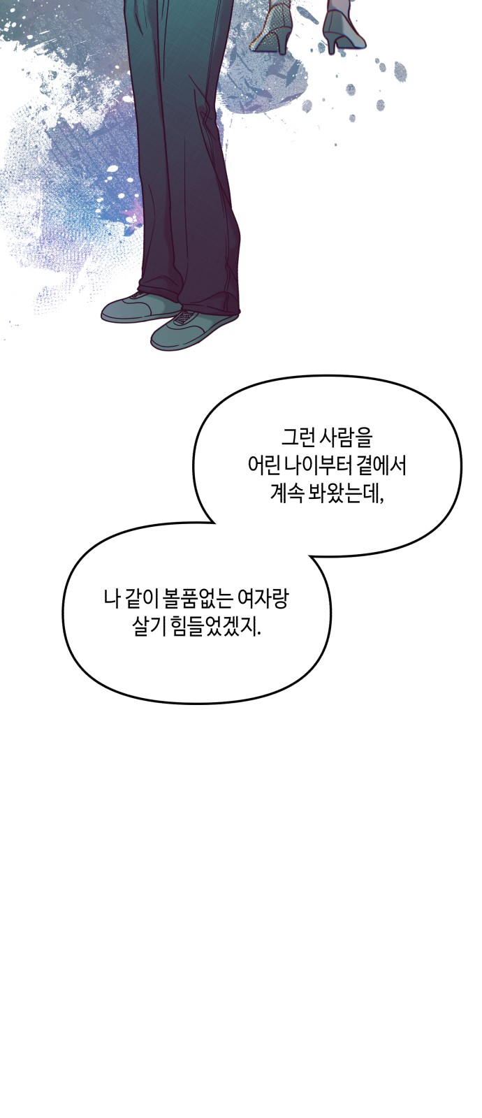 69 페이지
