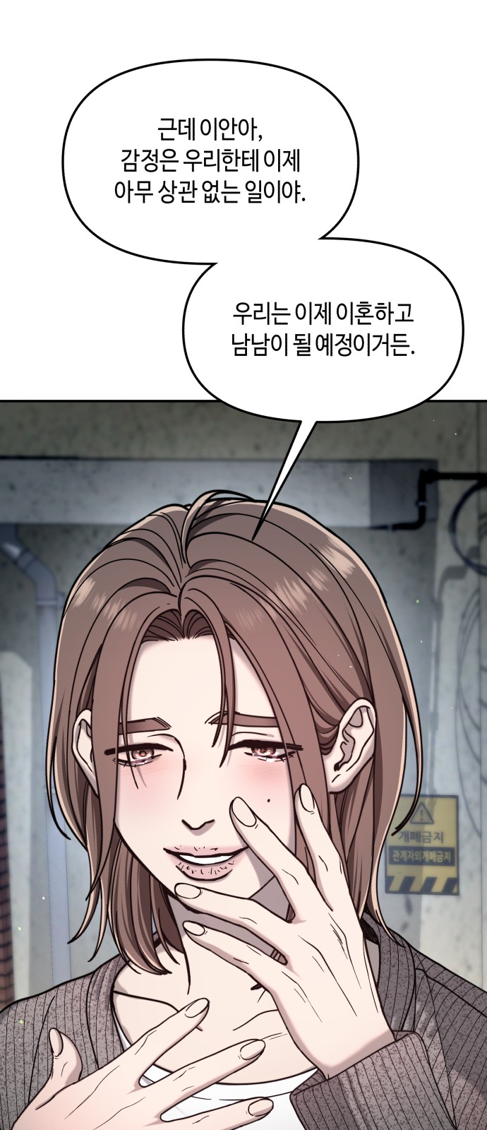 70 페이지