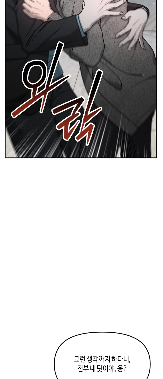 77 페이지