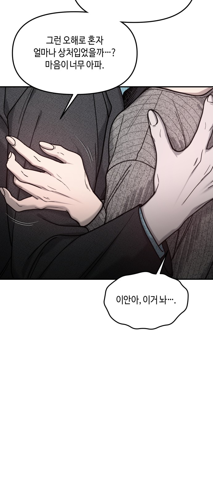 78 페이지
