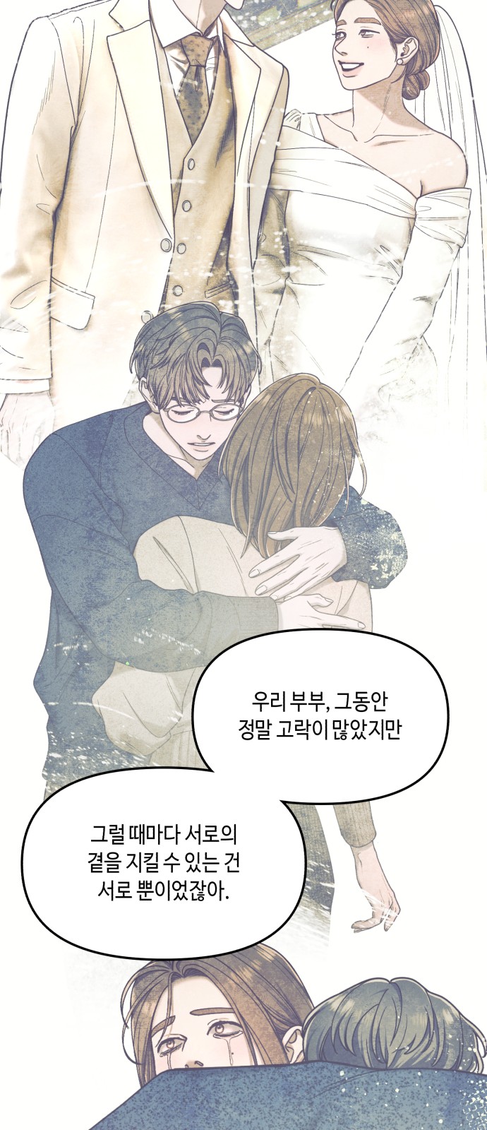 80 페이지