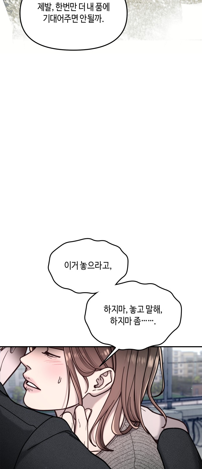82 페이지