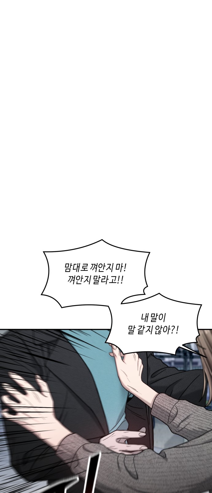 85 페이지