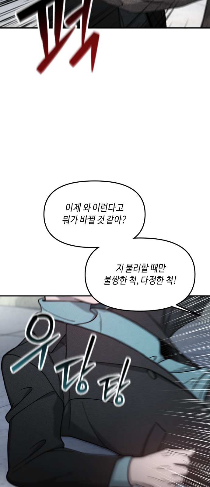 86 페이지