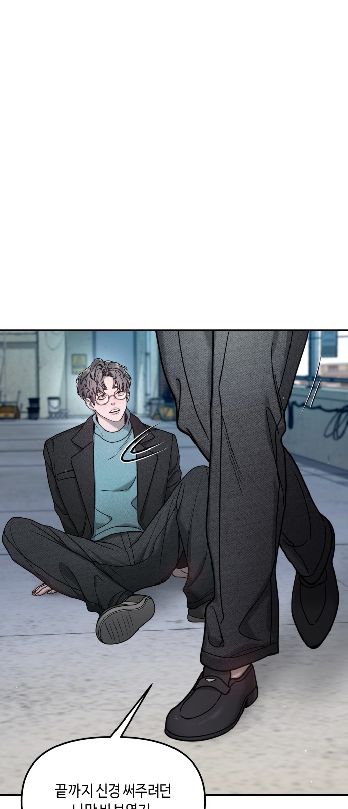 89 페이지