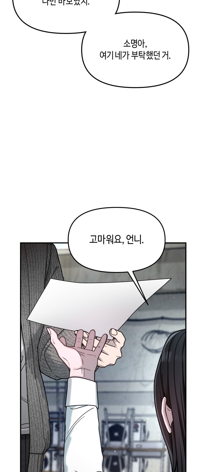 90 페이지
