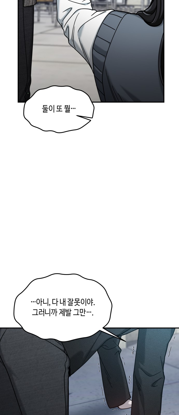 91 페이지