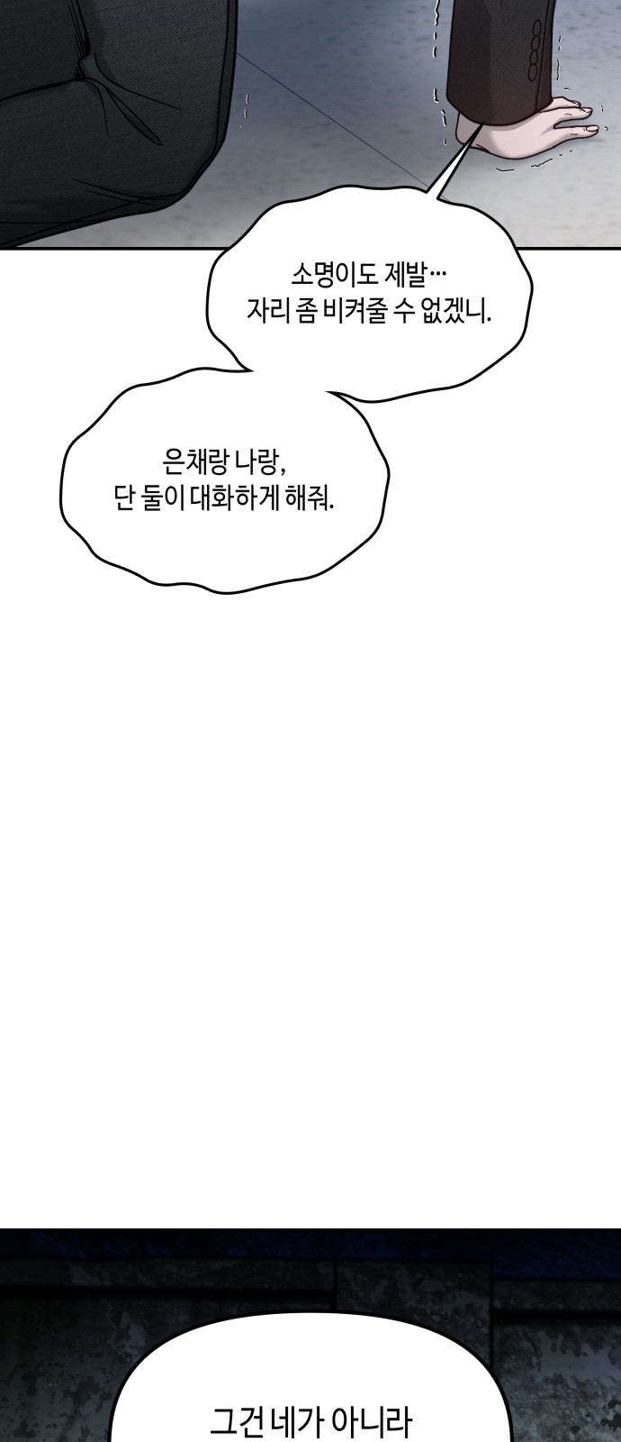 92 페이지