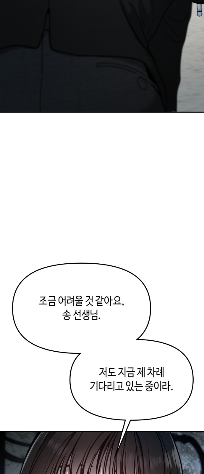94 페이지