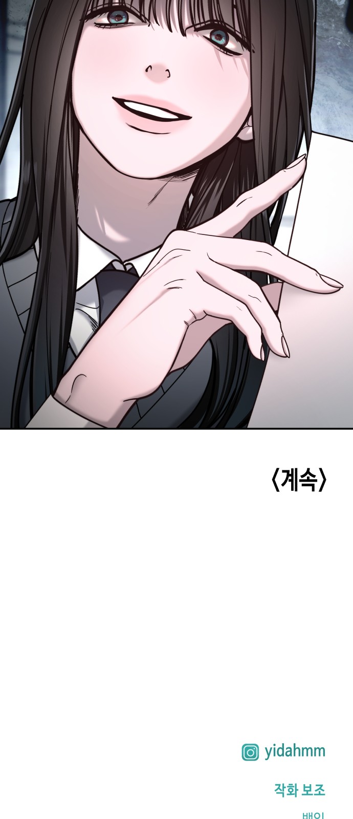 95 페이지