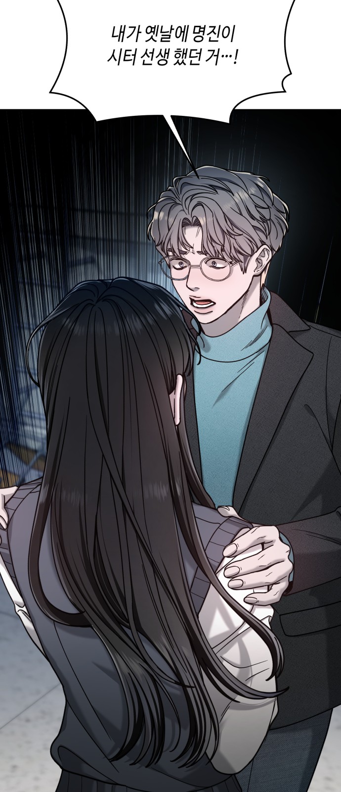 38 페이지