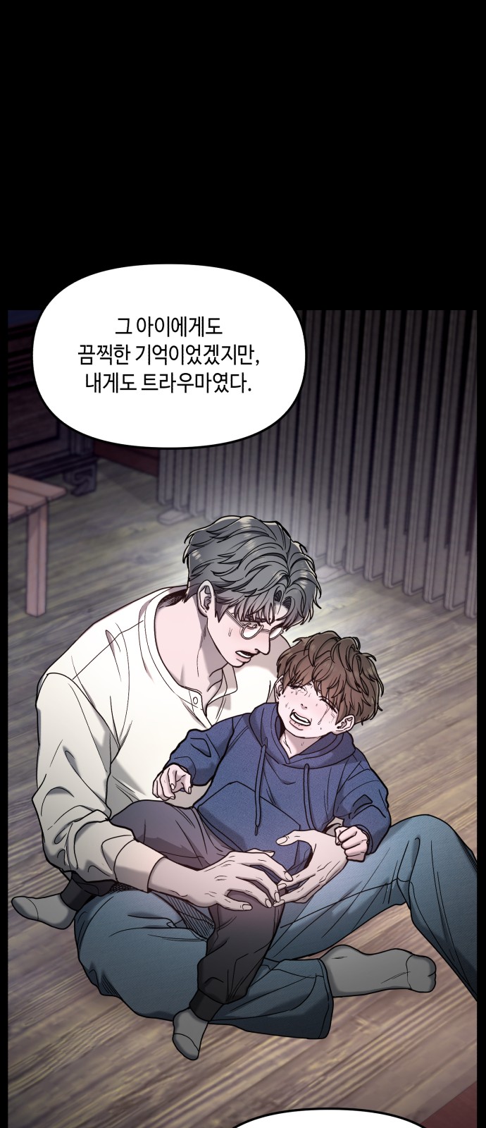 46 페이지