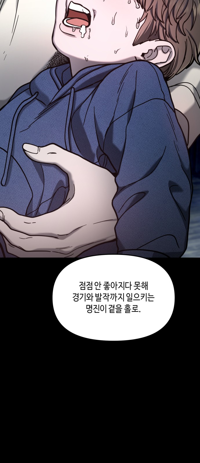 48 페이지
