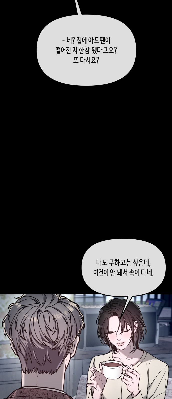 51 페이지