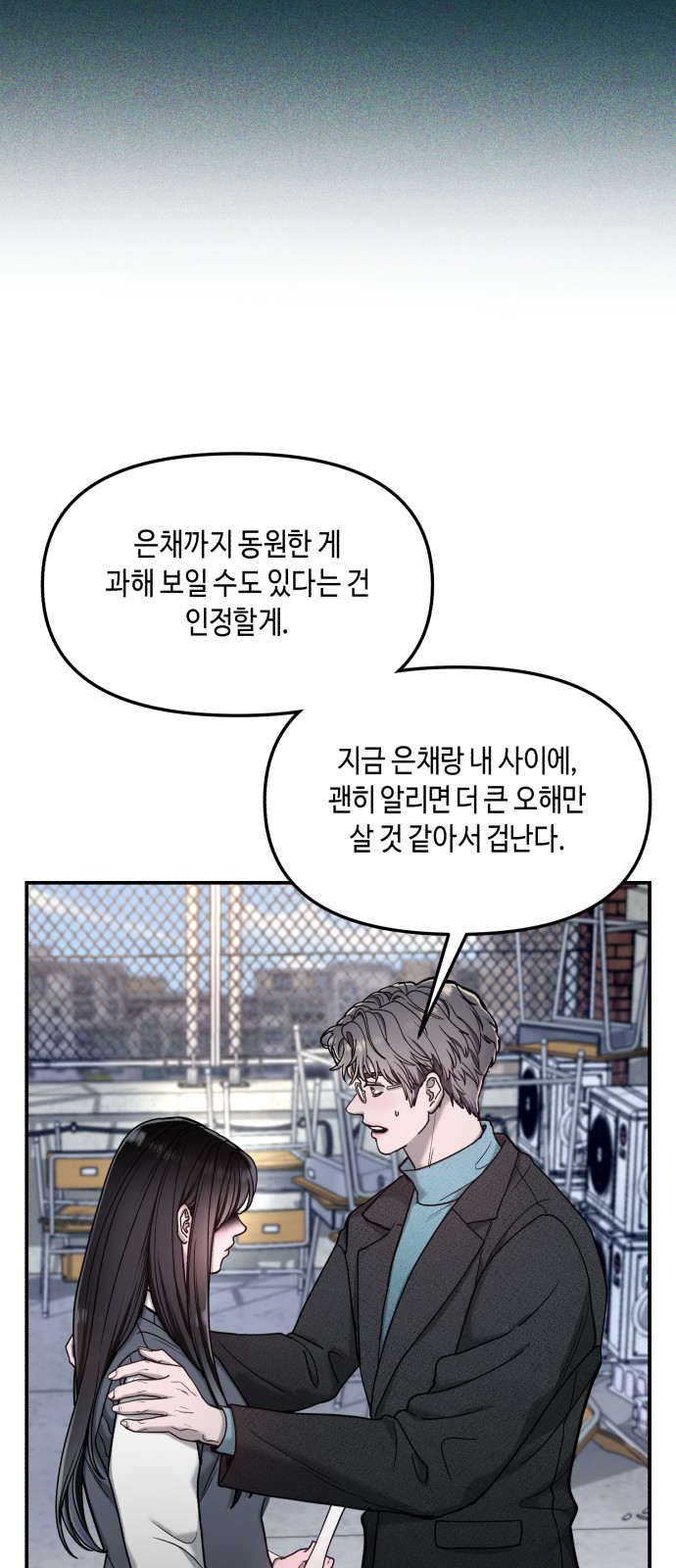 55 페이지