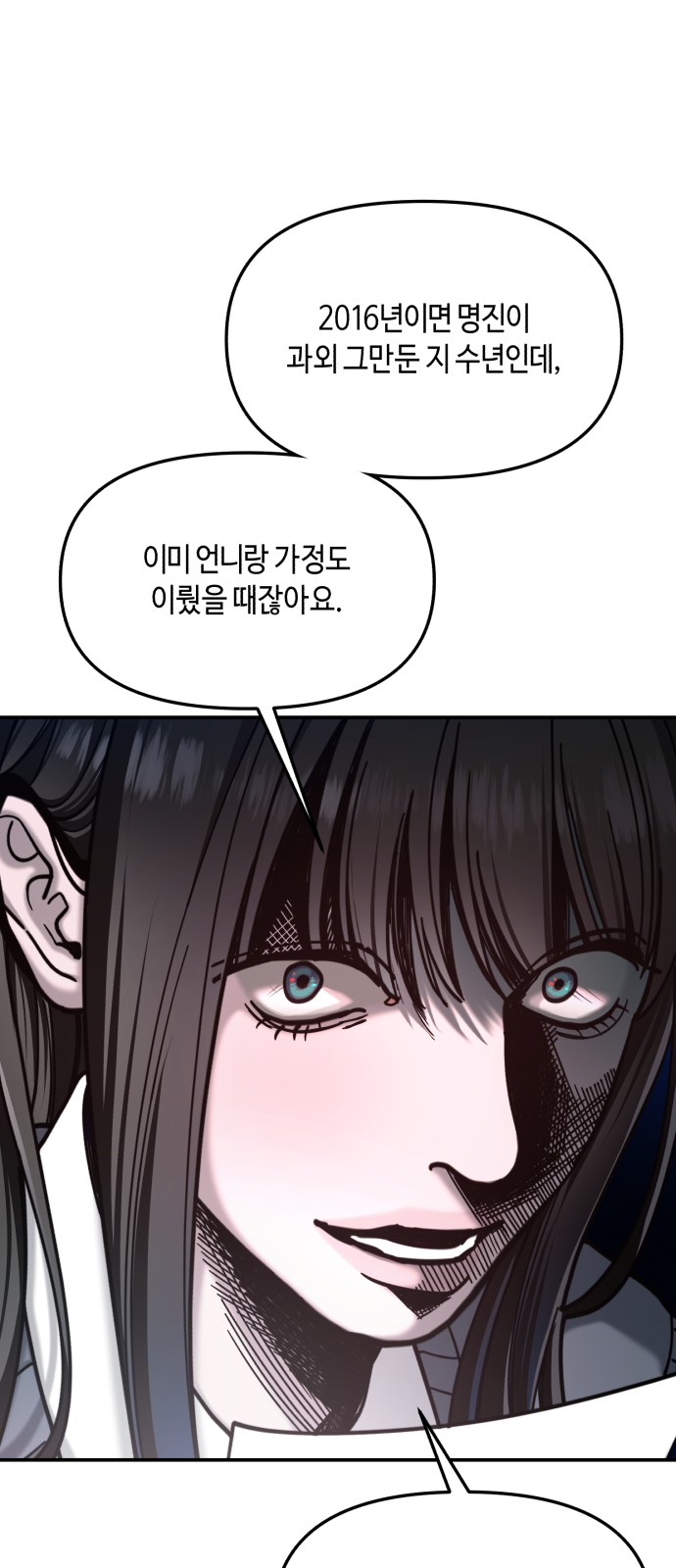 64 페이지