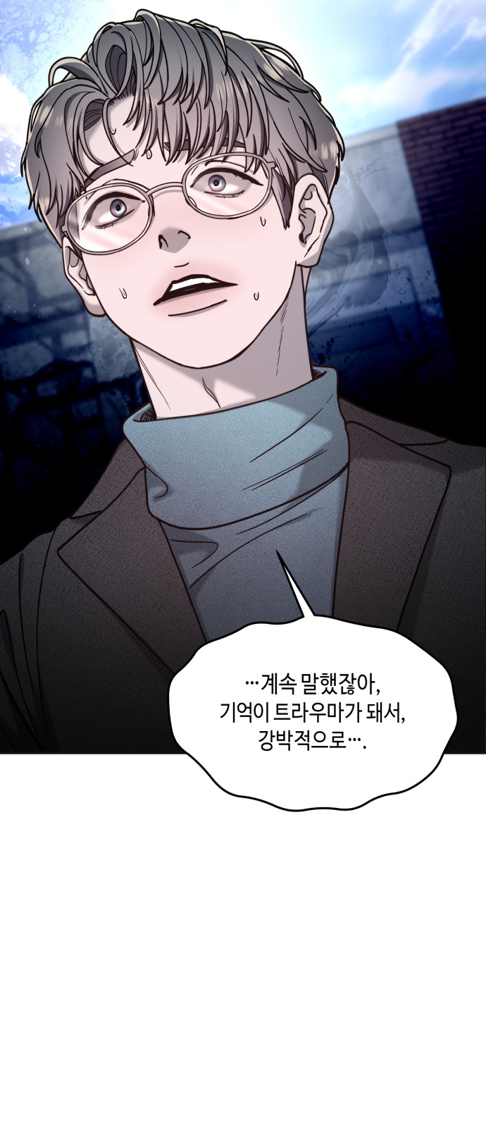 67 페이지