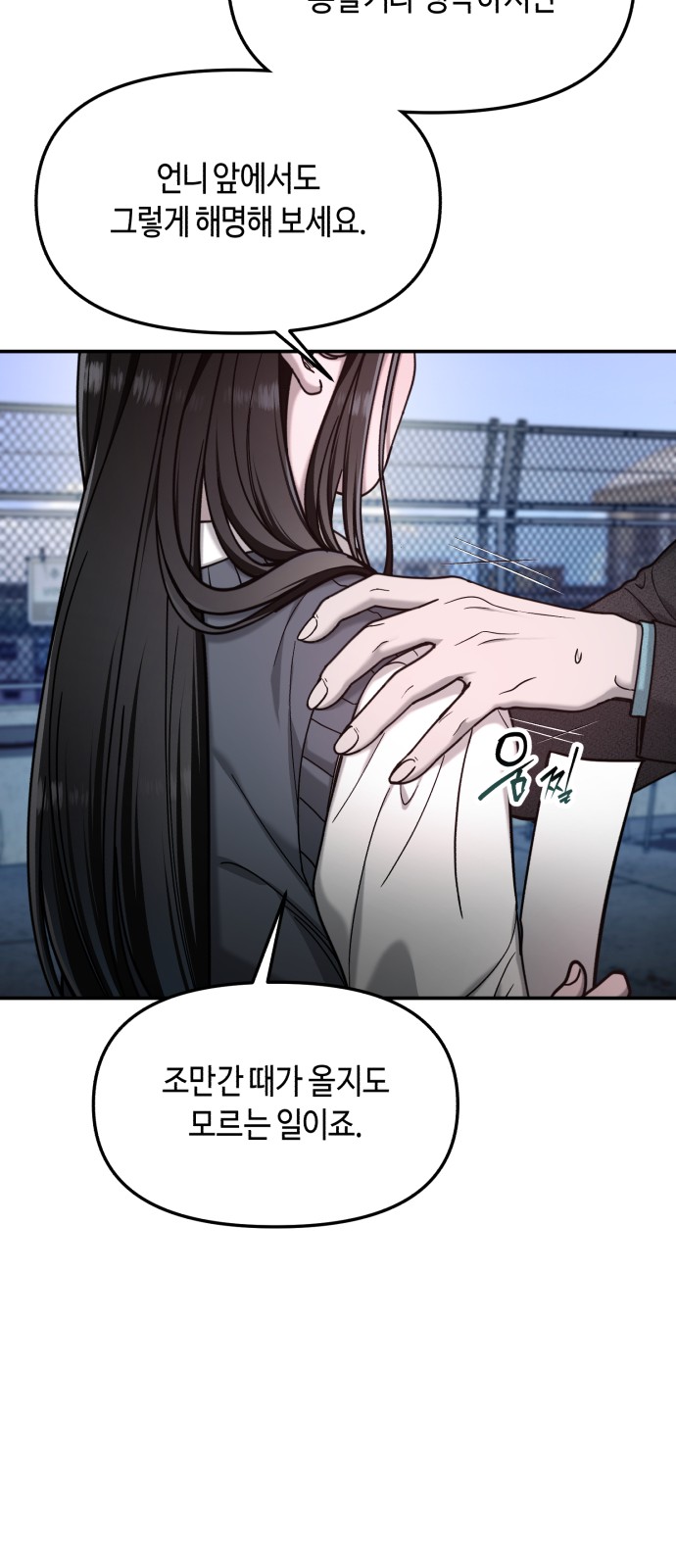 69 페이지
