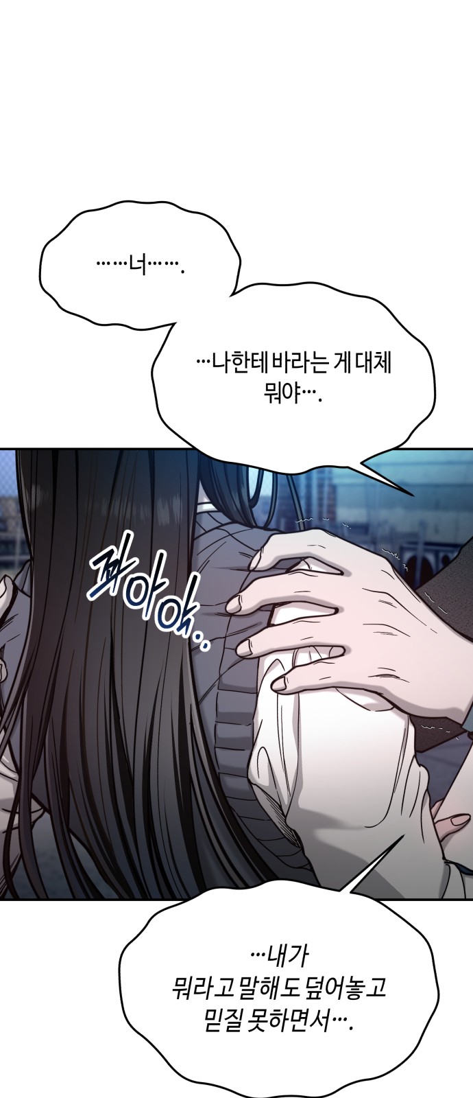 70 페이지