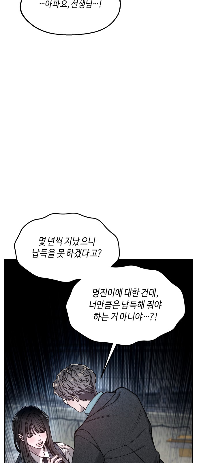 74 페이지
