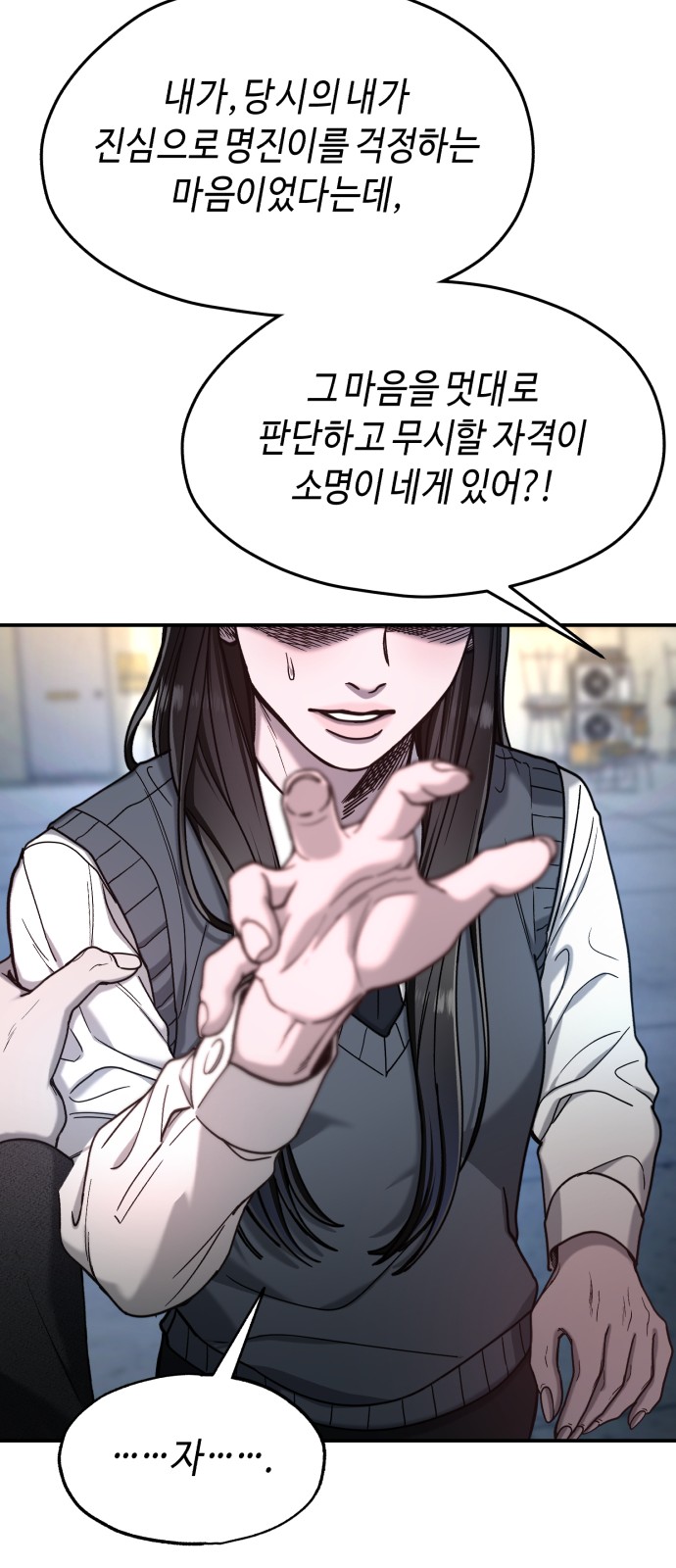 76 페이지