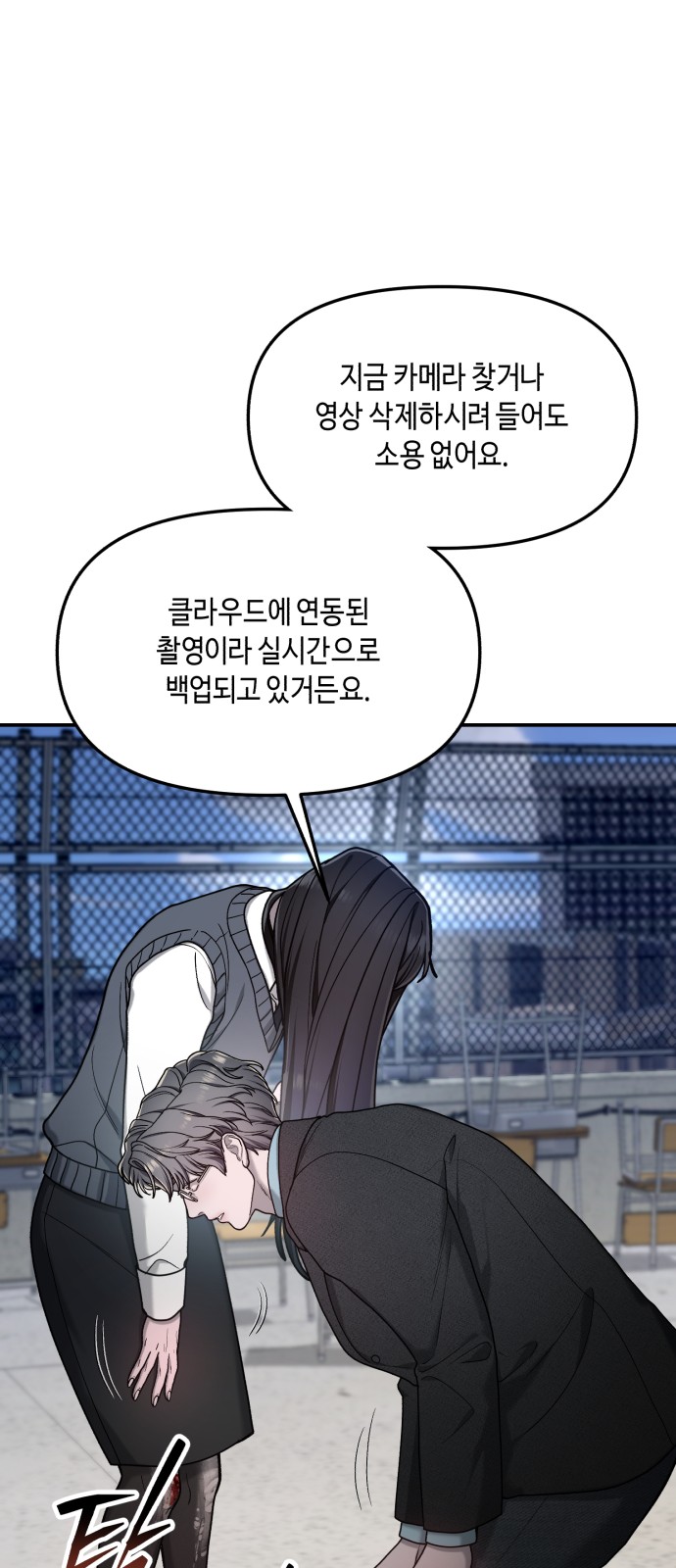 38 페이지