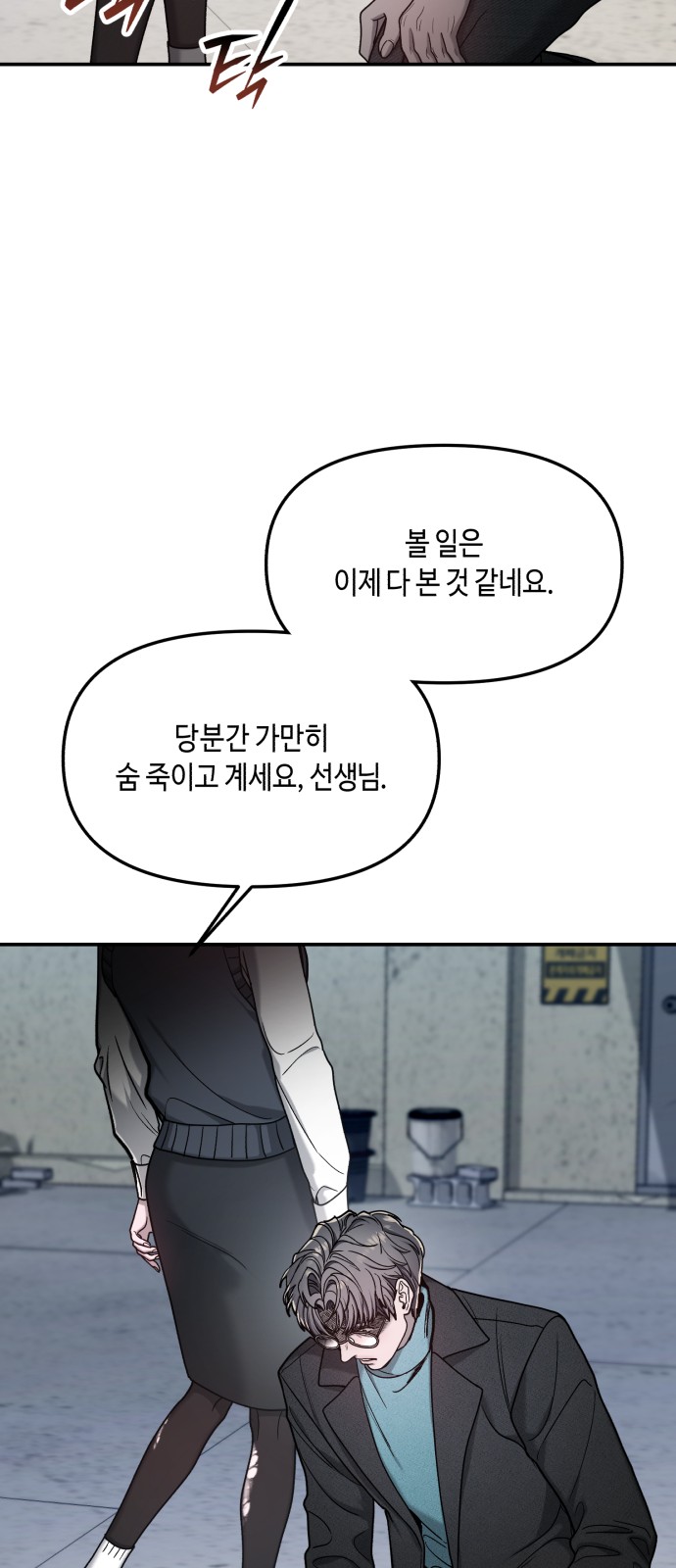 39 페이지