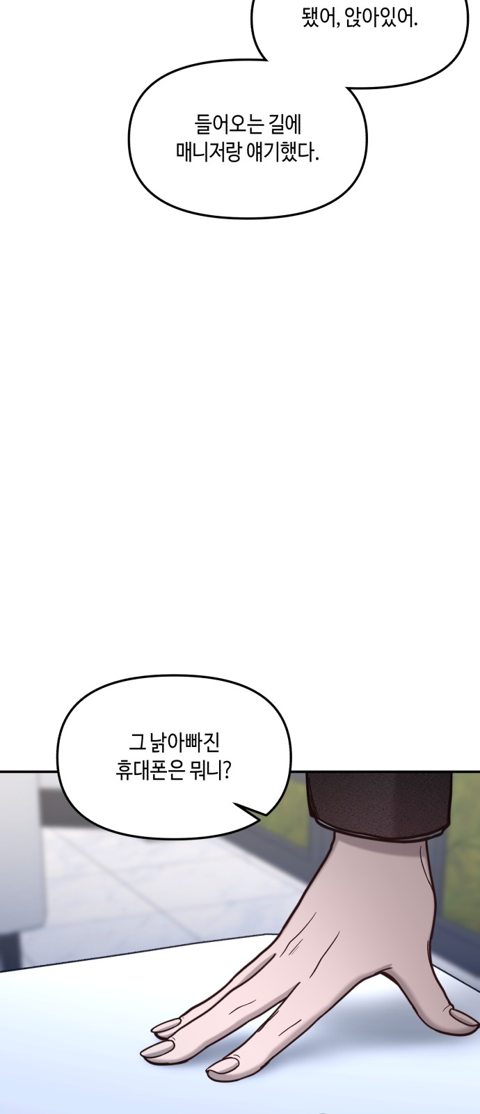 52 페이지