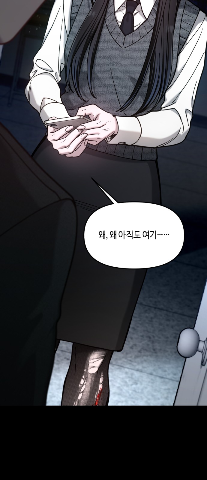59 페이지